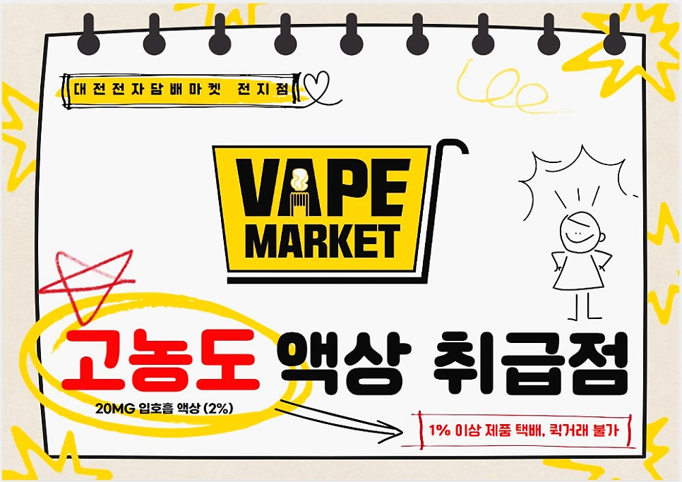 스위티 사진 4