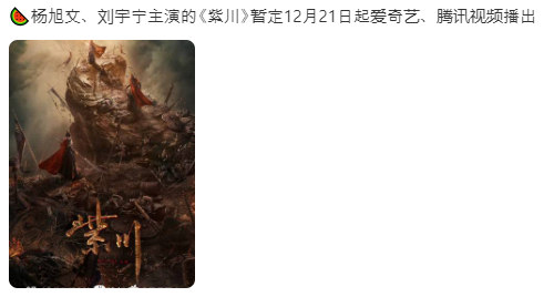  자천(紫川) 12/21 방영 카더라