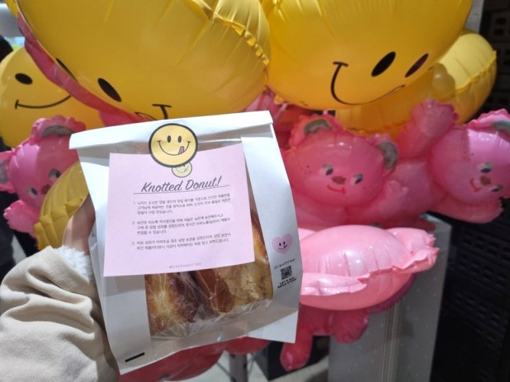  여의도IFC몰 도넛이 맛있는 노티드 메뉴 추천