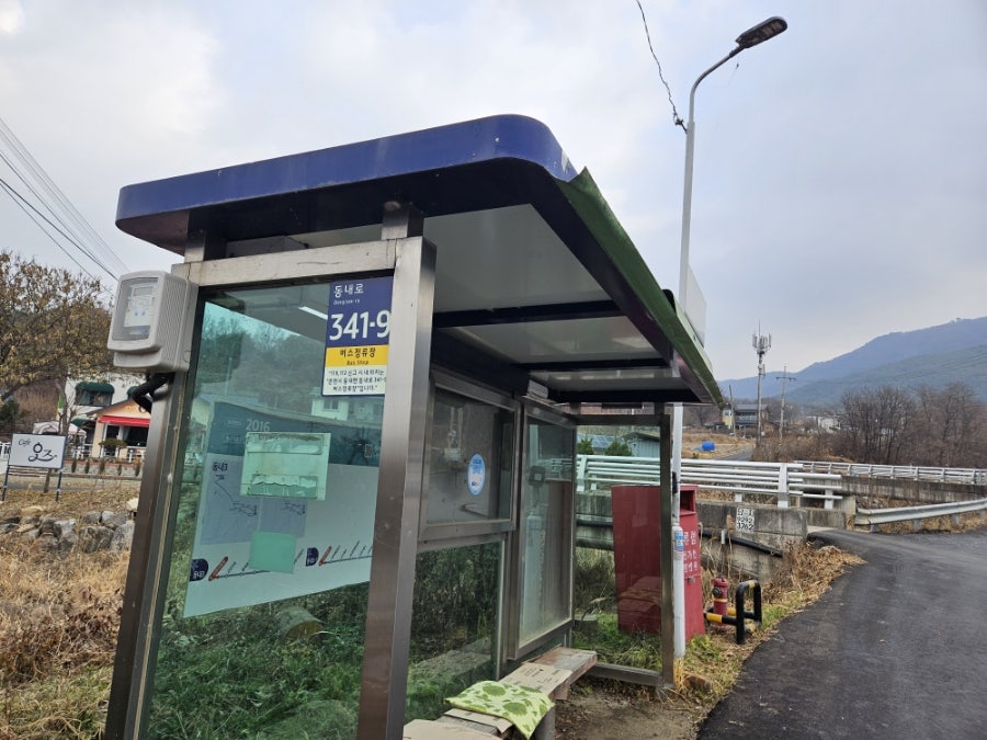 대룡산약초백숙 사진 3