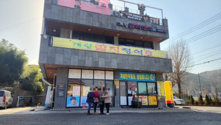  서울에서 동대구역으로 도착하시는 가수 이찬원 팬클럽 어머님회원 4분을 모시고 찬스카페 송해공원 대명유수지 서문시장 일일대절 대구관광투어 예약운행 진행 - 대구장거리콜택시