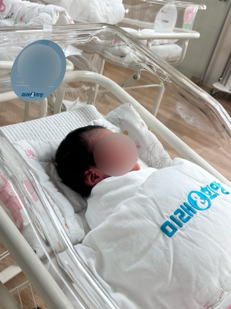  미래와희망 제왕절개 1,2일째 후기, 수술, 입원, 회복, 식사, 아기만남 과정