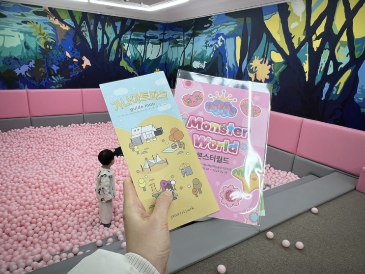  겨울 아이랑 가볼만한 곳/ 양주 가나아트파크 / 어린이 미술관
