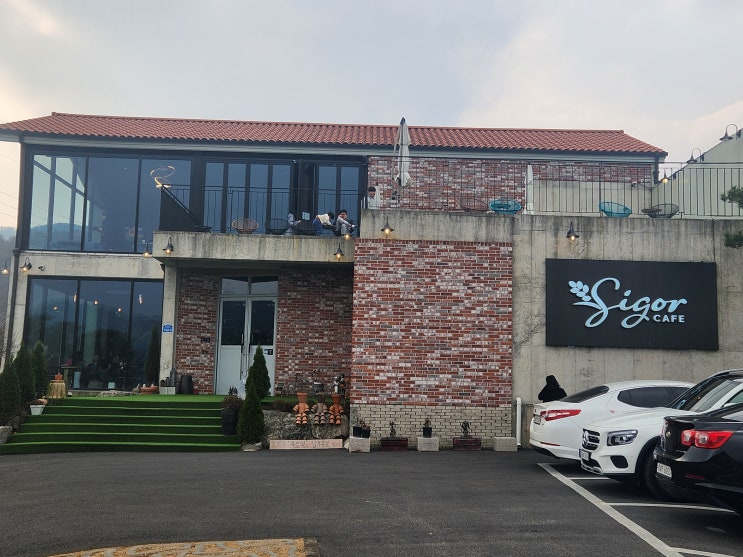  가평역 대형카페 시고르 디저트와 커피가 맛있는 곳