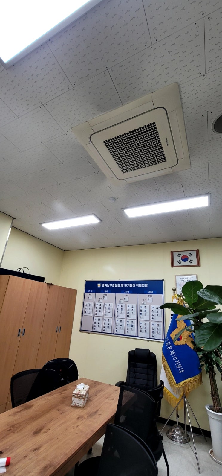  [관공서 / 공공기관 ] 경기 남부 지방 경찰청 , 경찰 기동대 시스템 에어컨 (냉난방기) 청소
