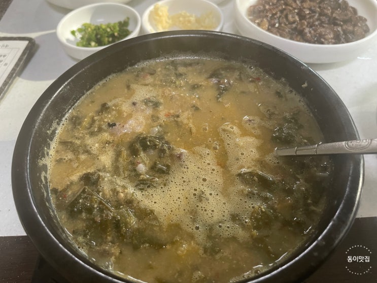  [성남]아는 사람만 아는 추어탕 맛집 서울공항 옆 남추어탕