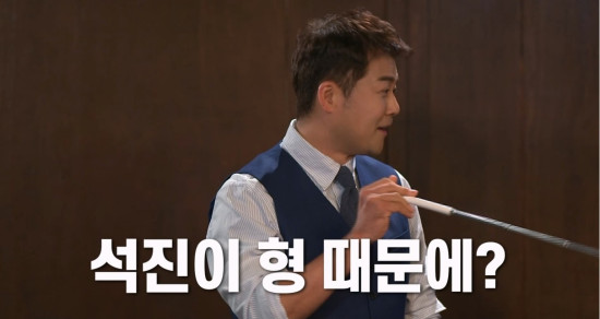 서치미 <b>전현무</b> 46세인데 장가 못 간 이유 <b>지석진</b> 형이 절대... 