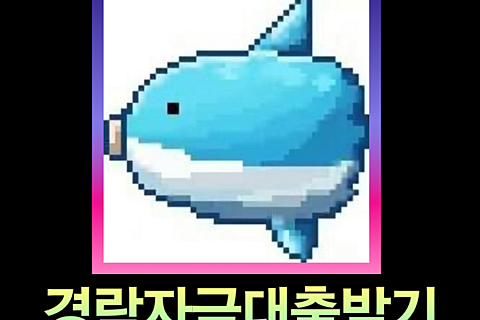 세계로법무사 이미지