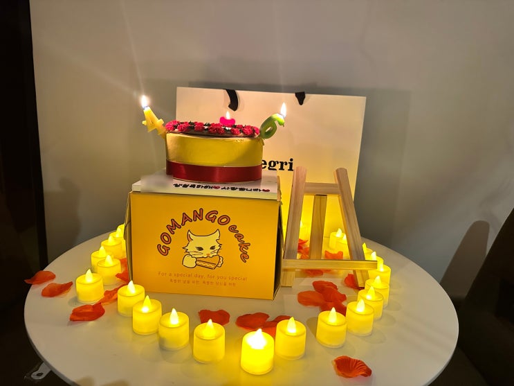  강남 레터링 케이크 압구정망고 신사동 주문제작케이크 내돈내산: 서울/강남구