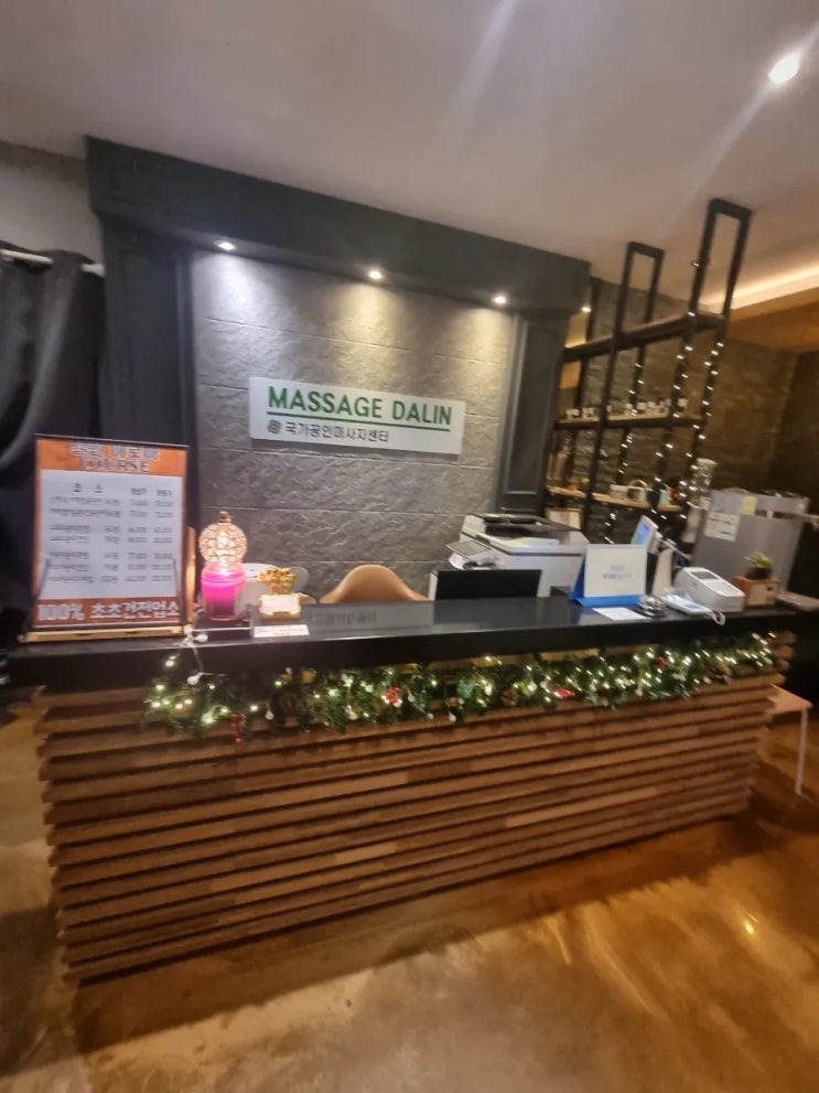  광안리마사지 한국인관리사 여자들도 안심하고 다닐수있는  마사지달인