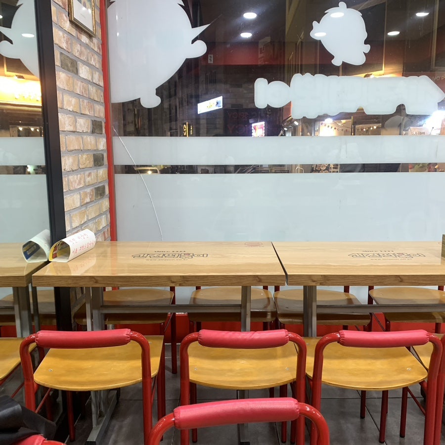 신전떡볶이 숭실대점 사진 4