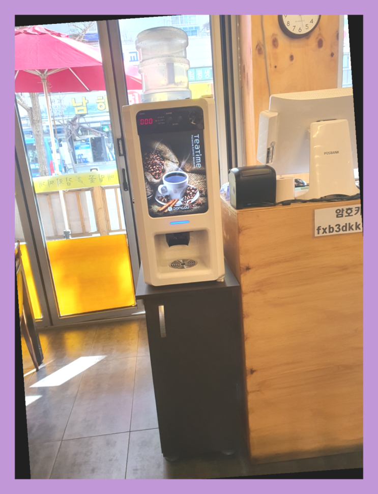  시지동 사내커피머신 최신상 지금신청하세요