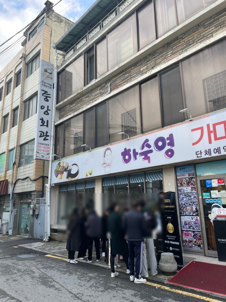  먹자먹자:-) 전주에서 비빔밥을..'하숙영가마솥비빔밥'