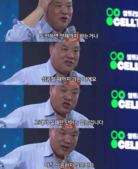  부의 초월자 (조셉 머피) 2부, 3부 (책속의 한줄)