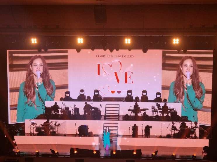  거미 콘서트에 가보다. GUMMY Tour Concert 2023 〈LOVE〉 - 대구