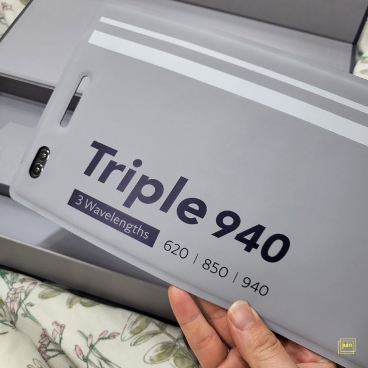근적외선 온열찜질기 슬램 트리플940으로 집에서 건강관리했어요