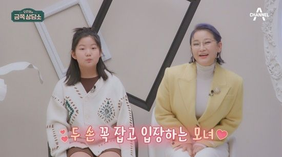 <b>박선주</b> "강레오와 장거리... 딸에게 나는 호구" (<b>금쪽상담소</b>)