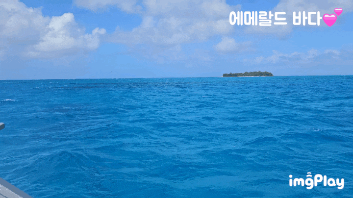 사이판 마나가하섬 투어 아름다웠던 에메랄드 바다