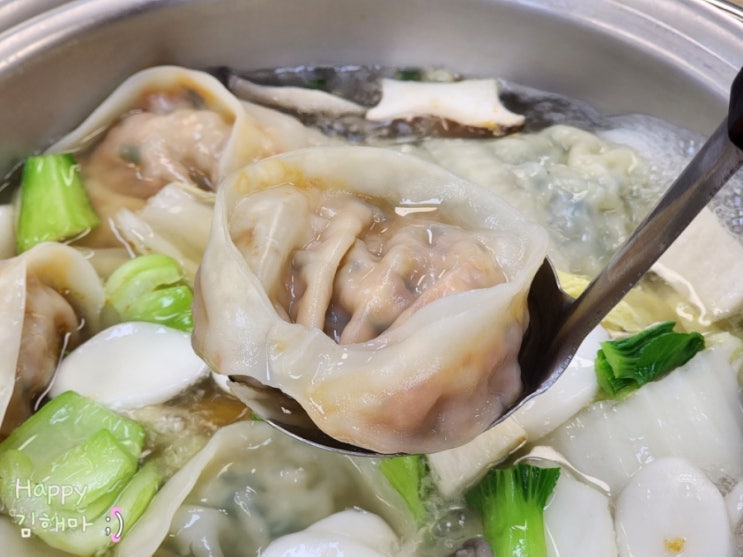  김포공항 근처 맛집 수제 손만두맛집 개성손만두요리전문점