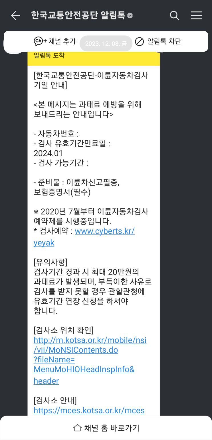  CBR1000RR SP 2017 - 환경검사 날아오다