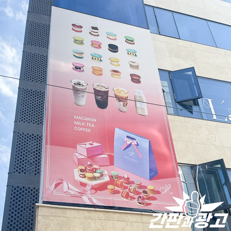  수원 대형현수막 제작 디자인 전문