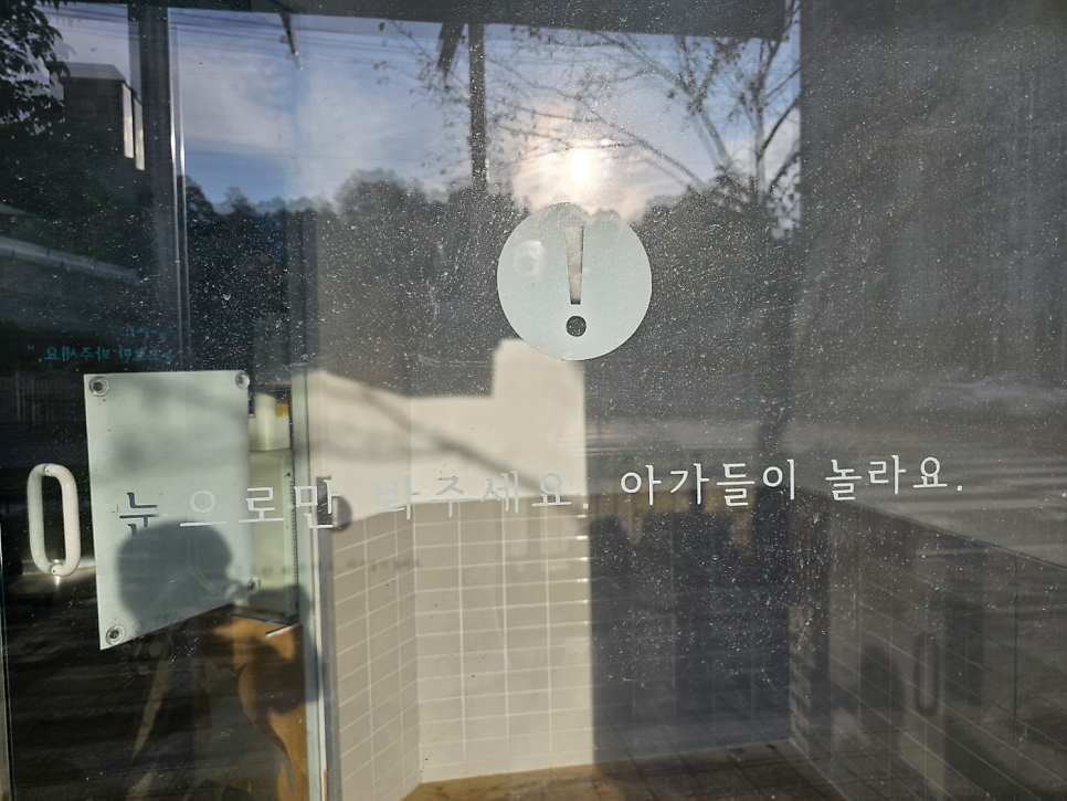명진동물병원 사진 5