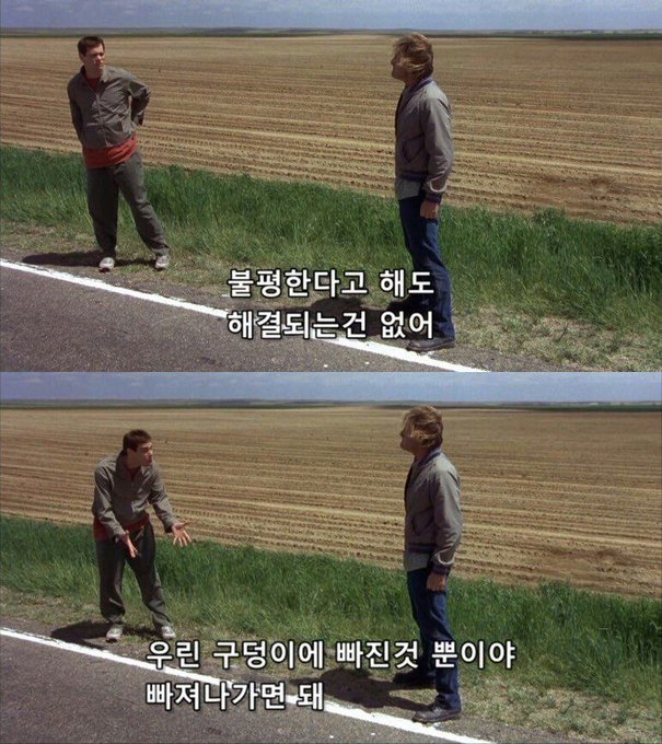  부의 초월자 (조셉 머피) 1부 (책속의한줄)