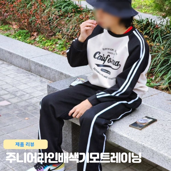  아동복 키즈쇼핑몰 아꾸꼬 초등고학년 남아옷 주니어상하세트