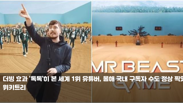 찍었다 <b>전현무</b> "<b>지석진</b>X송지효, 녹화 때만 친하다더라" 의혹... 