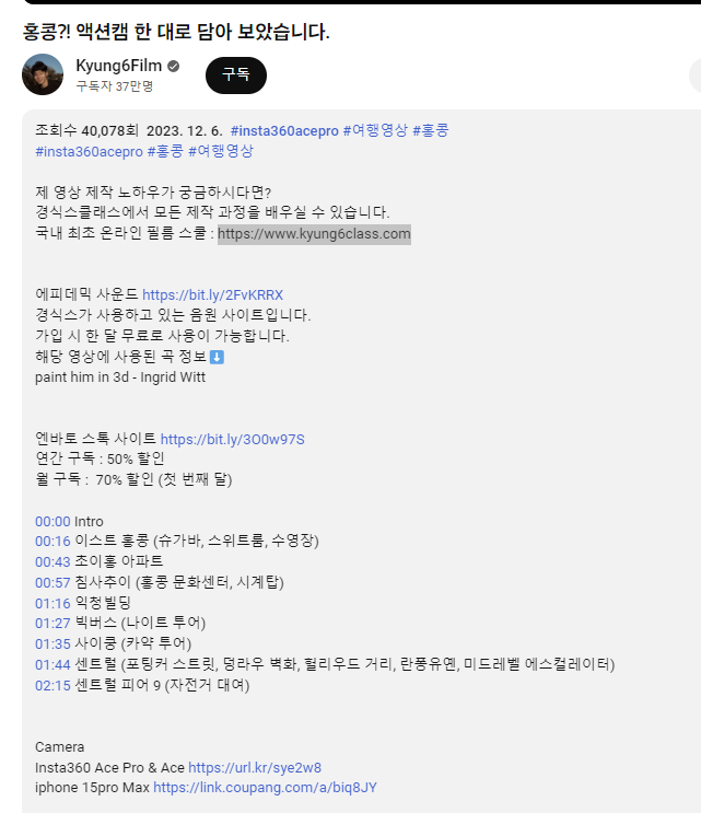  와~~~ 미쳤네.. 영상은 이렇게 찍는거구나... 와~~~ 진짜 액션캠 살뻔....   ㅡ.ㅡ;;;