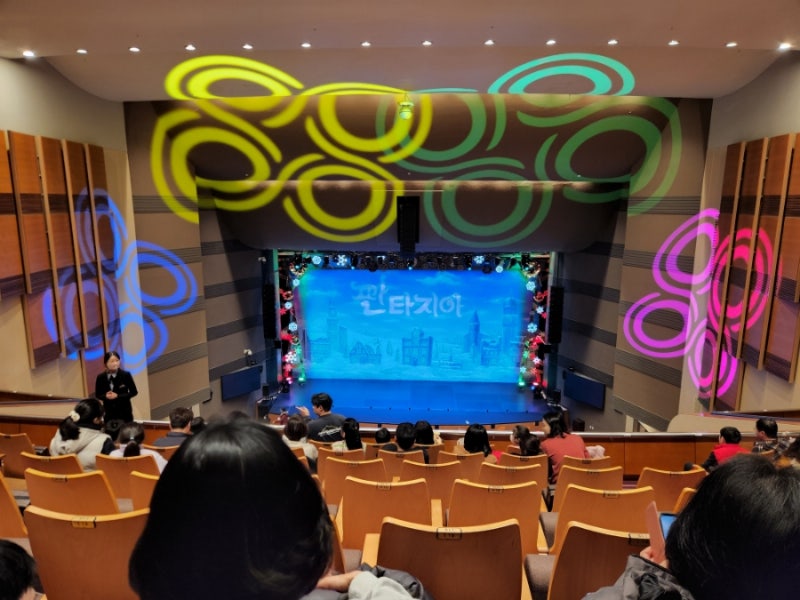 국립중앙박물관 극장 용 좌석, 주차(뮤지컬 판타지아)