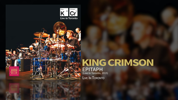 King Crimson : Epitaph (1969)[가사/해석]