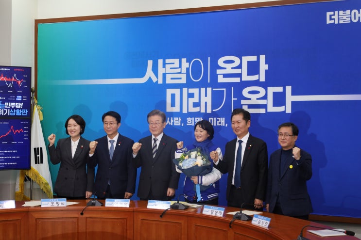 <민주당 1호 영입인재 <b>박지혜 변호사</b>를 진심으로 환영합니다>