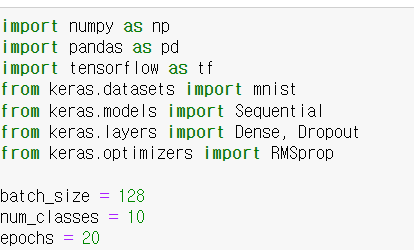  Tensorflow&Keras와 MNIST데이터