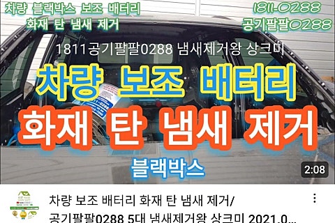 스마트카크린 이미지