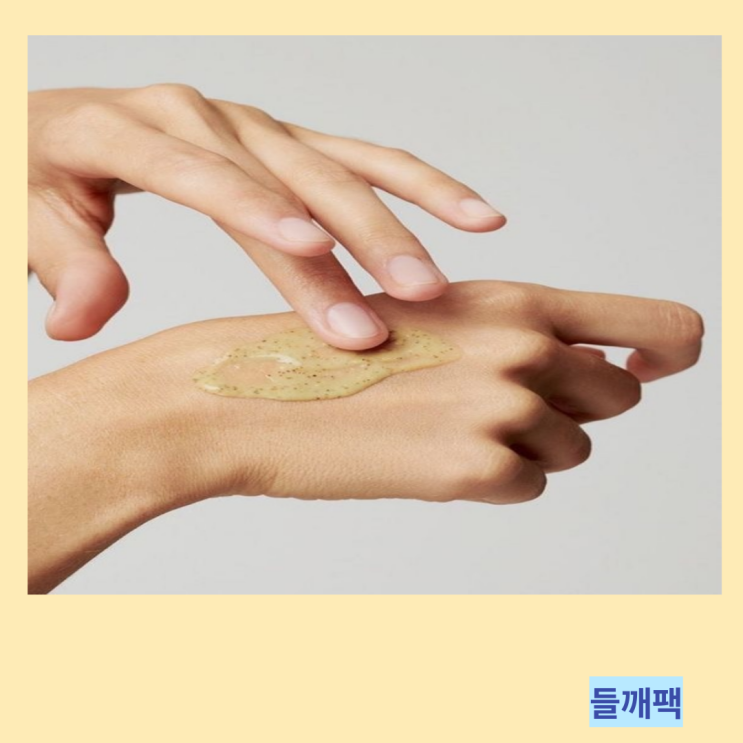 들깨팩 효능 및 들깨가루꿀팩 만드는 TIP 들깨팩 효능 및 들깨가루꿀팩 만드는 TIP