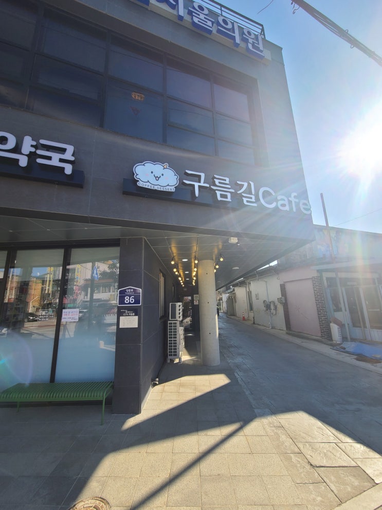  포천 양문 디저트 카페 구름길 CAFE