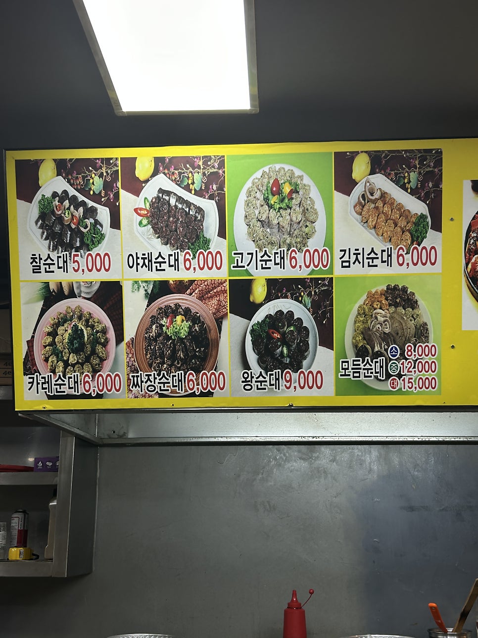 팔천순대 둔포점 사진 4