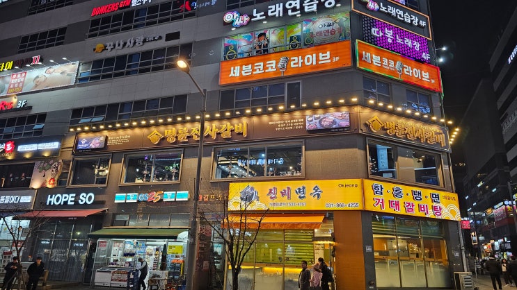  명륜진사갈비 양주 옥정점 가봄