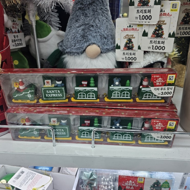  [다이소] 크리스마스가 왔어요