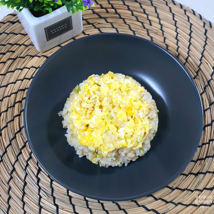 편스토랑 류수영 계란밥 레시피 초간단 볶음밥 만드는 법 감칠맛 비법