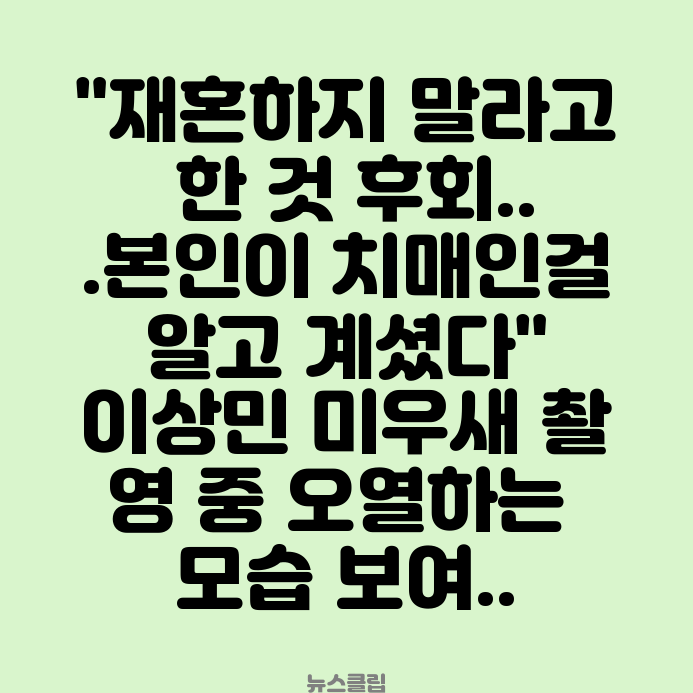검찰, '신림동 관악산 <b>등산로</b> 강간살인' <b>최윤종에</b> 사형 <b>구형</b>... 