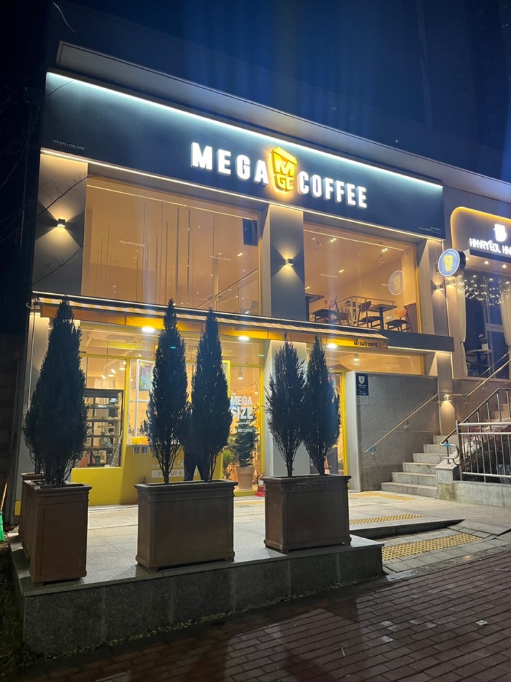 메가 MGC 커피 화성 시청역 센트럴파크 점