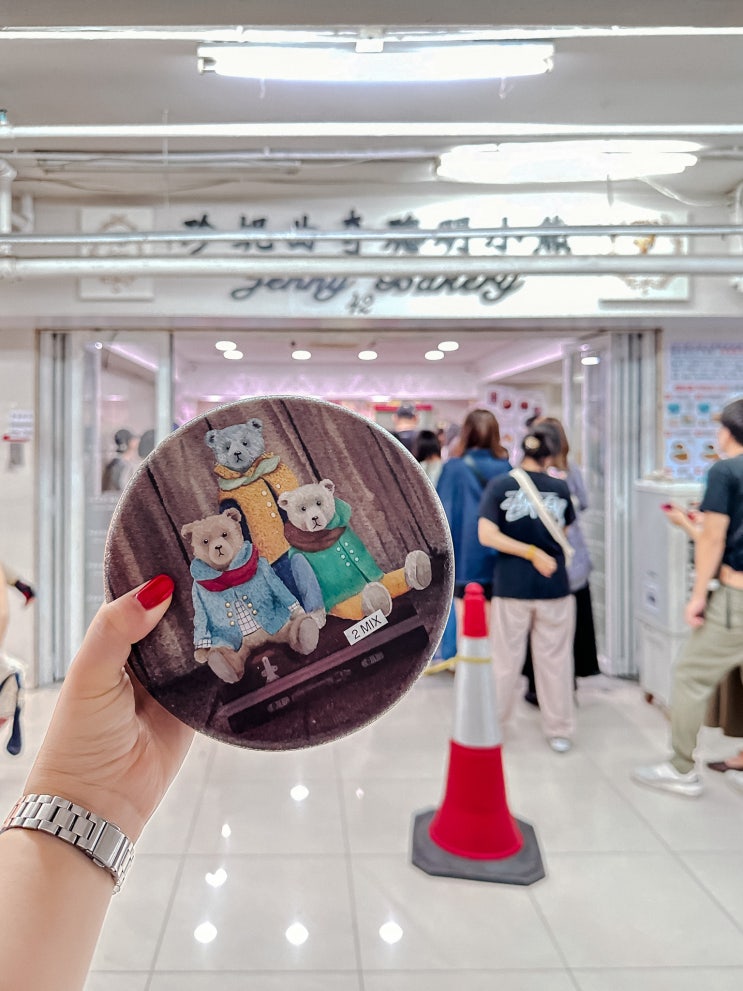  홍콩 제니베이커리 침사추이점 오픈런 후기! (가는법, 위치, 가격, 틴케이스)