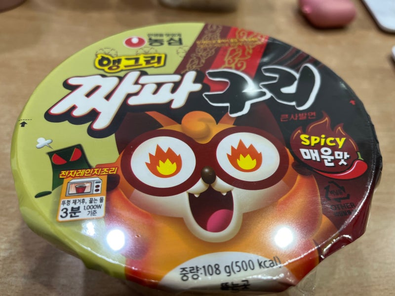 농심 앵그리 짜파구리 큰사발면 매운맛