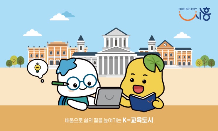 시흥시소래빛도서관, 추위 녹일 따뜻한 독서프로그램 ‘풍성’
