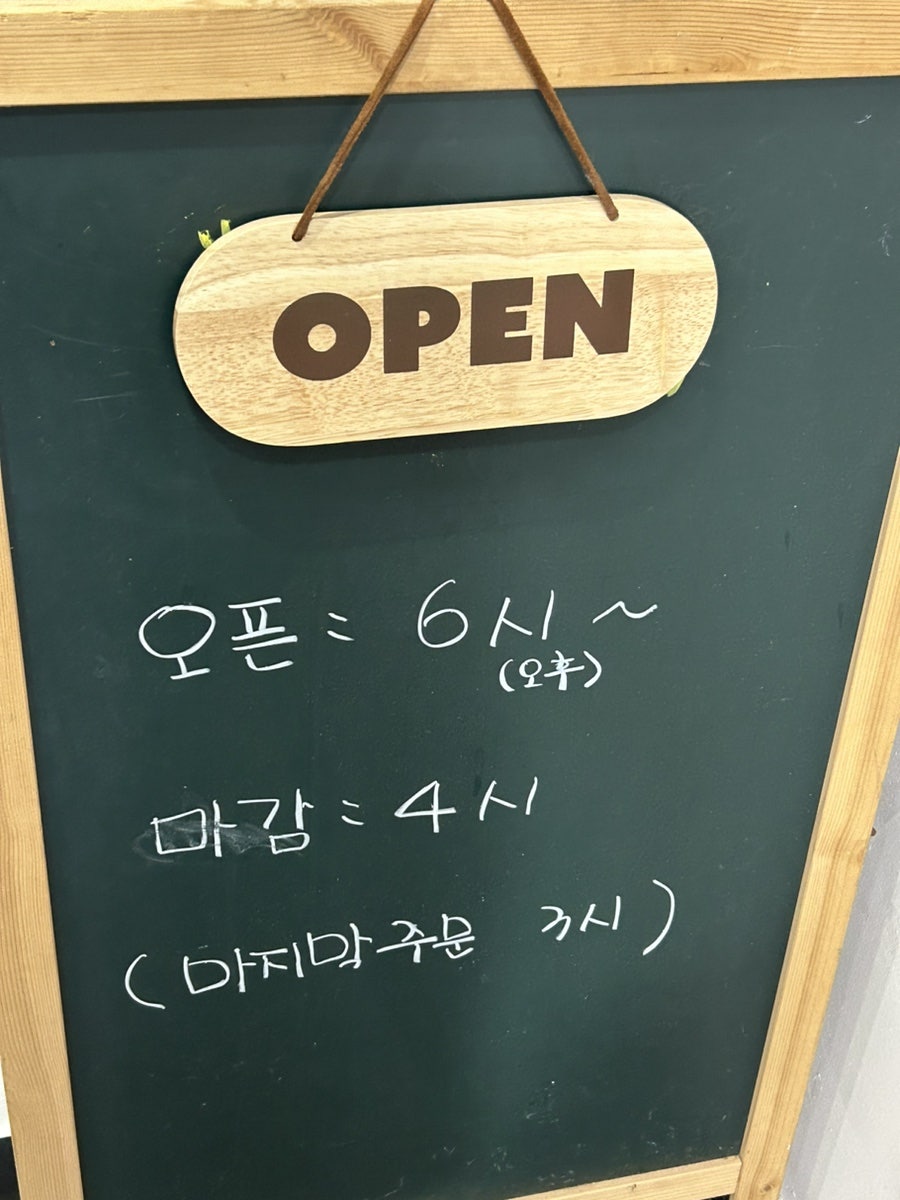 벅수포차 사진 4