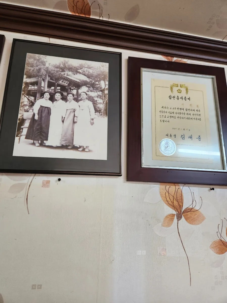 덕향식당 사진 3