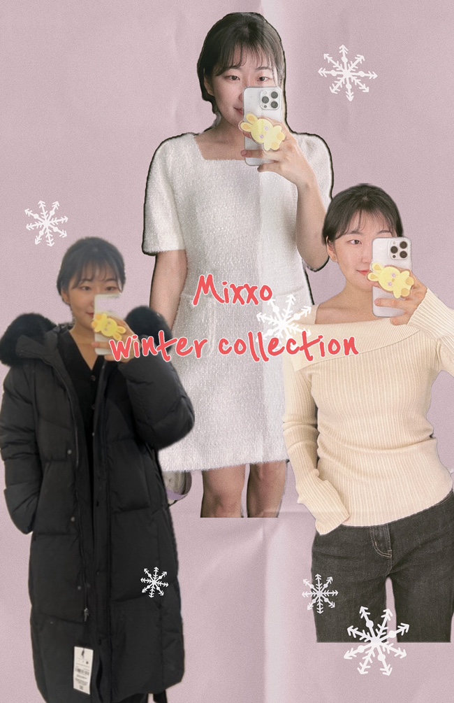  미쏘 MIXXO 패딩부터 홀리데이 연말룩까지 겨울 신상 입어보기