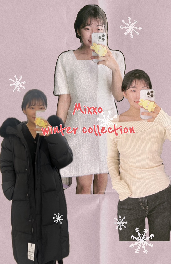 미쏘 MIXXO 패딩부터 홀리데이 연말룩까지 겨울 신상 입어보기